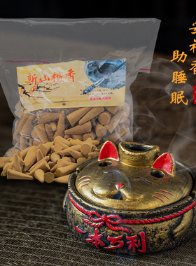 檀香熏香家用宝塔锥香粒薰衣草塔香炉香薰厕所用卫生间除臭除味