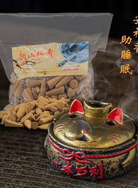 檀香熏香家用宝塔锥香粒薰衣草塔香炉香薰厕所用卫生间除臭除味