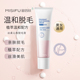 蜜思肤丝柔沁香脱毛膏90g U先试用