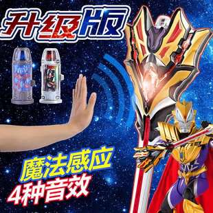 捷德奥特尊皇形态武器王者之剑DX胶囊升华器杰德软胶人偶套装玩具