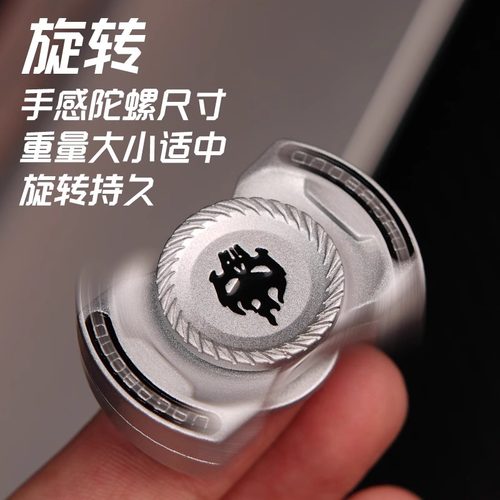 幽灵指尖陀螺合金金属磁力推牌edc啪啪币三合一玩法解压玩具潮玩