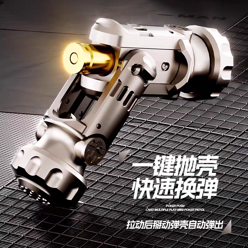 特工震爆弹EDC解压玩具全金属指尖陀螺啪啪币多功能组合黑科技