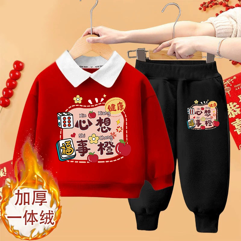 男女童新年加绒加厚两件套2026马年喜庆polo领红色本命年卫衣卫裤