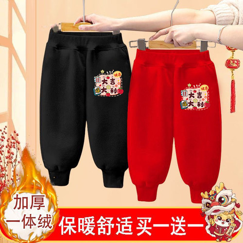 2026红色本命年马年喜庆加绒加厚保暖长裤新年儿童加厚一体绒卫裤
