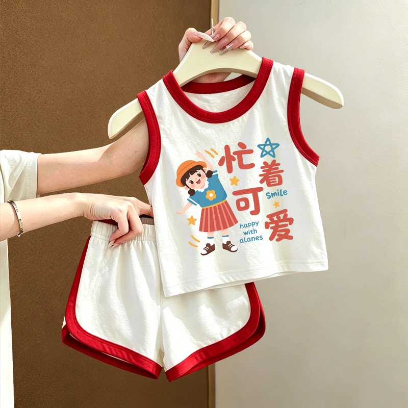 洋气套装纯棉2026夏季可爱男女童薄款无袖背心儿童两件套背心短裤