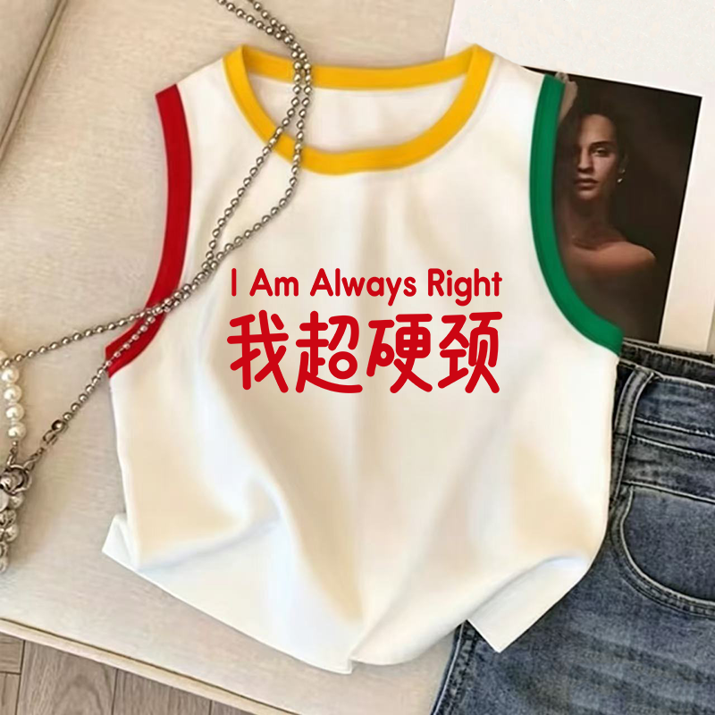 2026新款可爱潮流男童女童舒适趣味背心纯棉无袖圆领夏季背心短袖