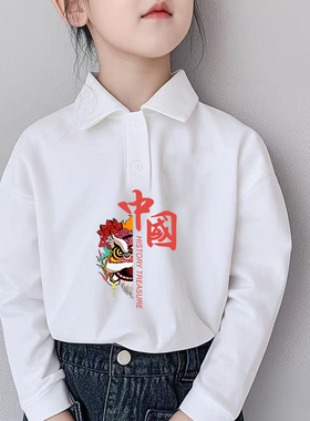 2025国庆节纯棉长袖T恤爱国喜庆打底衫儿童班服红色表演服POLO衫