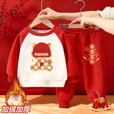 马年2026儿童喜庆红白圆领卫衣卫裤新年套装加绒加厚拜年服两件套