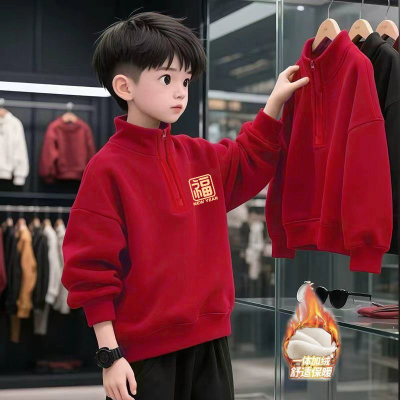 本命年2026男童女童喜庆红色加绒加厚马年红色立领半拉链卫衣外套