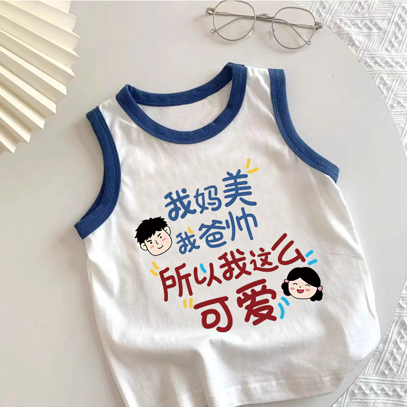 男童女童新款纯棉背心