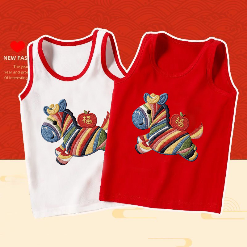 2026男女童马年红色纯棉无袖背心本命年喜庆新年可爱内搭打底背心,童装/婴儿装/亲子装,背心吊带,淘宝优惠券,粉丝福利购,淘宝优惠卷
