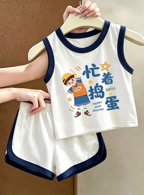 夏季薄款套装2026可爱男女童纯棉洋气无袖背心儿童两件套蓝色短裤