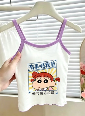 2026新款女童潮卡通洋气背心吊带-紫色卷边纯棉夏季可爱宝宝吊带