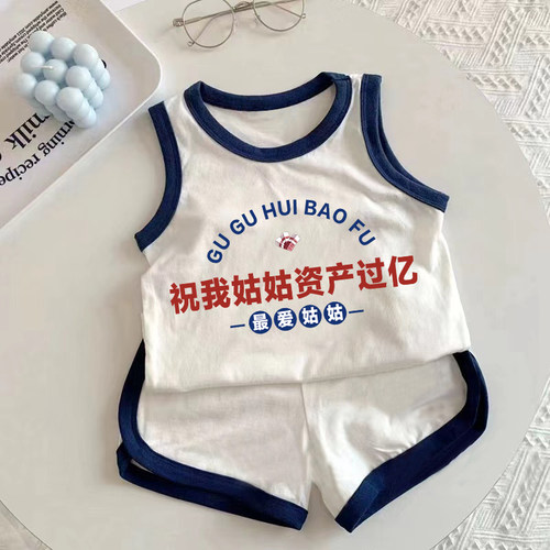 儿童纯棉背心短裤套装