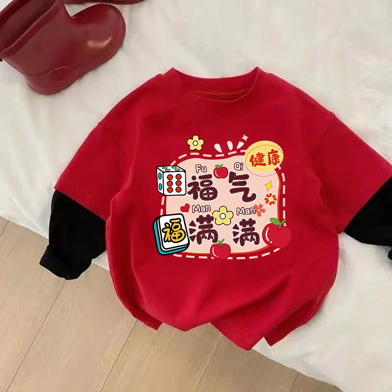 2026马年喜庆男童女童纯棉红色本命年假两件长袖可爱卡通长袖T恤,童装/婴儿装/亲子装,T恤,淘宝优惠券,粉丝福利购,淘宝优惠卷