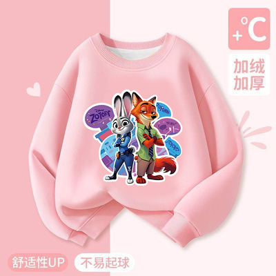 男女童2026新款疯狂动物城圆领卫衣朱迪尼克加绒加厚纯棉圆领卫衣