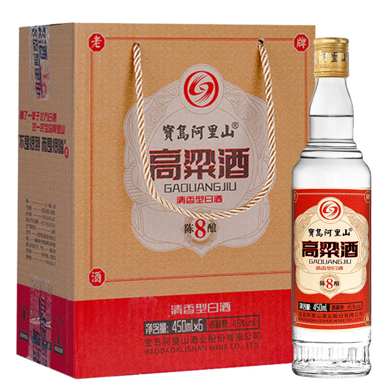 宝岛阿里山陈酿8高粱酒53度/45度清香型白酒整箱六瓶体验口粮酒水