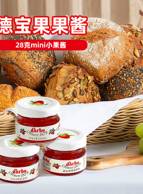 德宝果28G酒店早餐面包涂抹酱便携装烘焙拌酸奶草莓蓝莓酱秋darbo