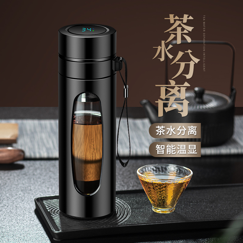 花兀高硼玻璃杯便携防摔茶水分离