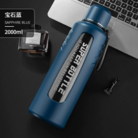 Wenxian Double -cover 2000ml Blue -cup крышка может пить воду+отделение чая