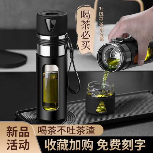 便携双层隔热玻璃水杯