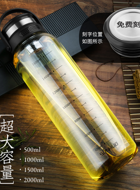 超大容量玻璃杯带刻度水杯1000ml便携单层耐热带盖防摔泡茶杯子2L