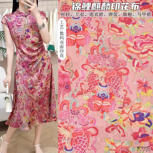 爆款国风国潮数码印花服装布料
