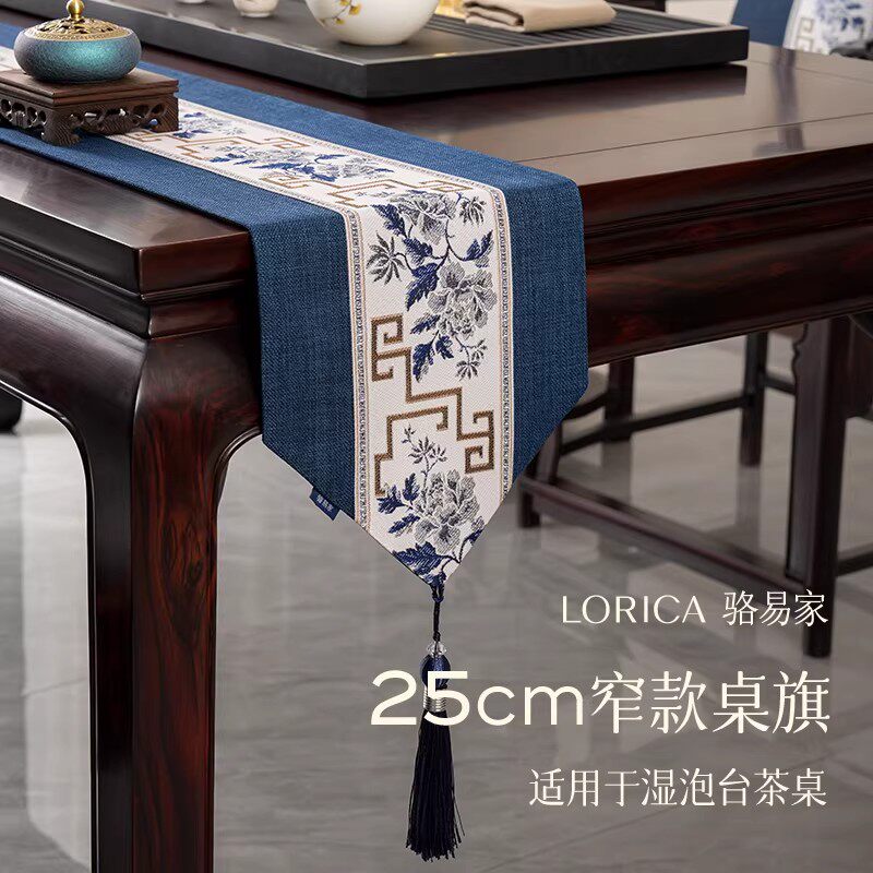 窄款桌旗新中式茶席防水茶桌布轻奢高端茶旗中式禅意茶桌垫布定制