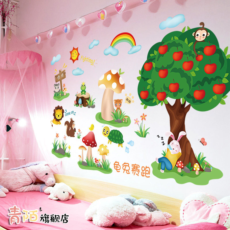 卡通龟兔赛跑墙贴纸幼儿园女孩房间儿童卧室墙纸自粘墙画装饰贴画