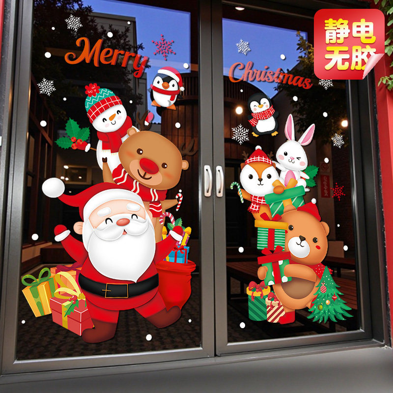 圣诞节装饰品静电贴玻璃门贴窗贴