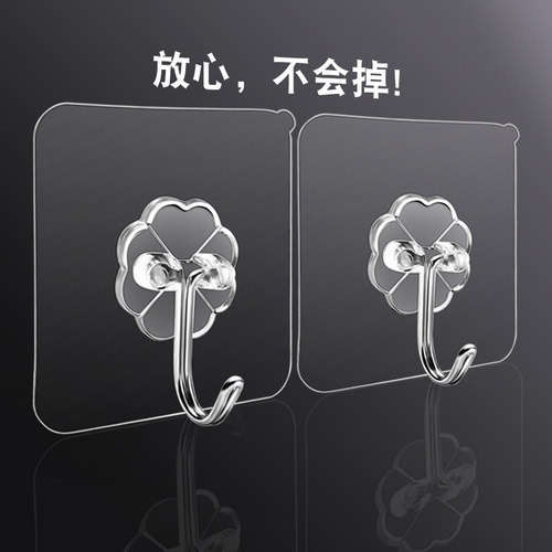 免打孔粘毛巾厨房用具瓷砖挂钩