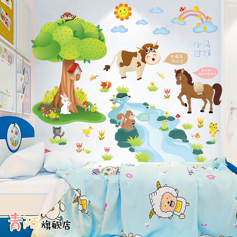 卡通小马过河儿童房墙贴纸卧室床头背景墙面装饰墙纸自粘壁纸贴画