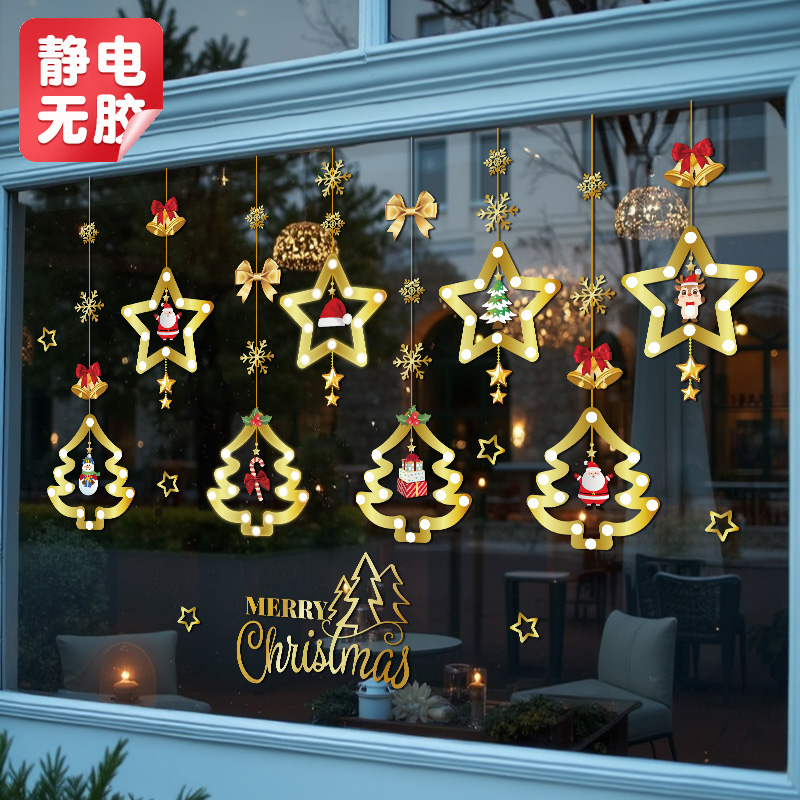 圣诞节装饰品静电贴玻璃门贴窗贴