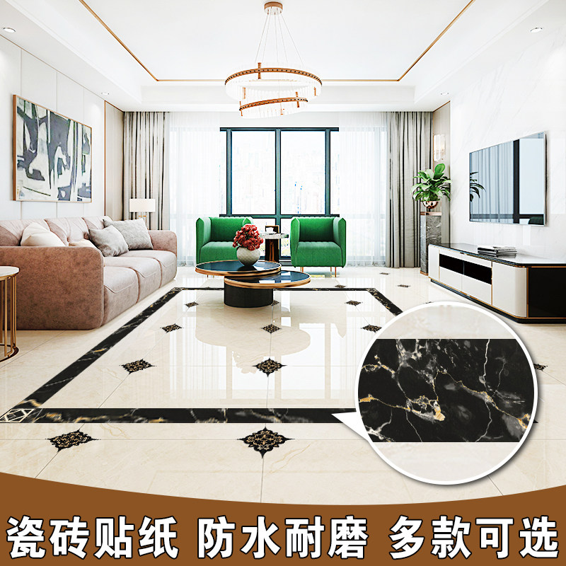 玄关走廊地板贴瓷砖波导线贴纸客厅墙贴耐磨防水自粘地面装饰地贴