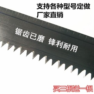 木工锯条手工老式细齿钢锯架锯条木工小锯条多用途木工锯配件工具