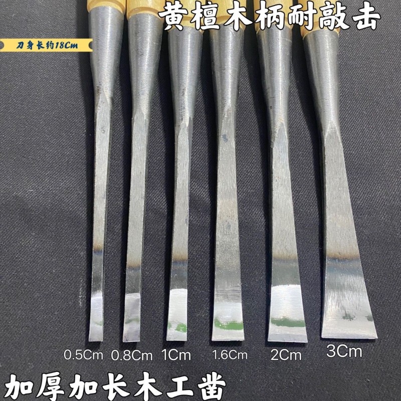 东阳雕刻刀工具套装手工根雕木雕刀磨好可敲打木工雕刻打坯深圆刀