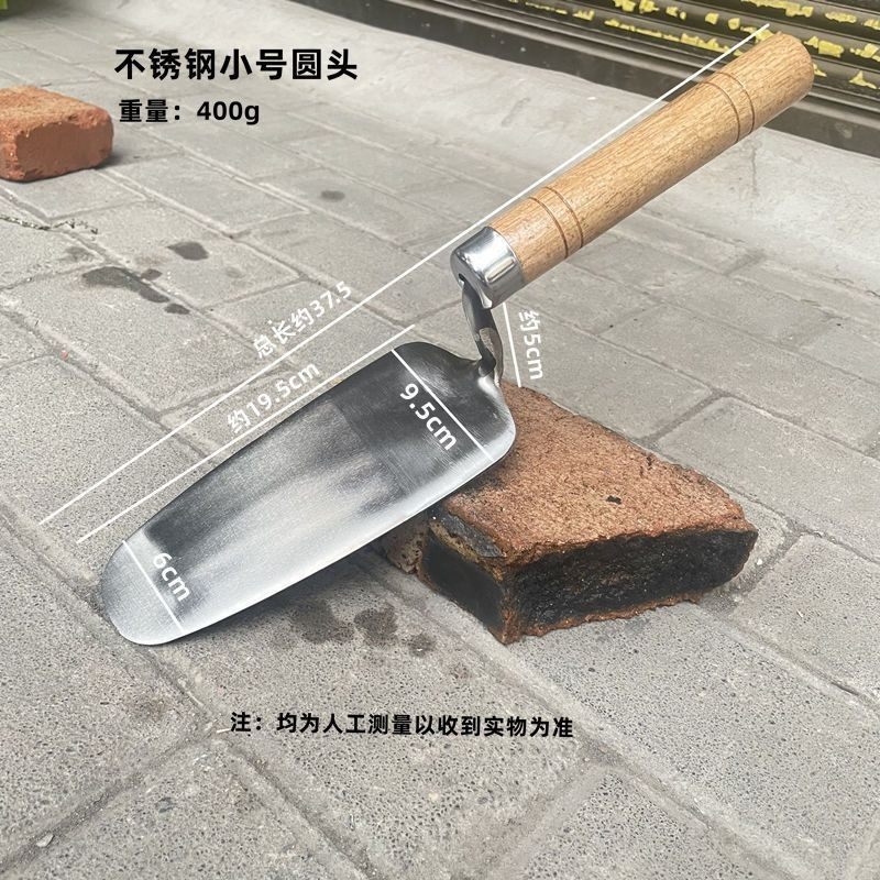 新款抹泥刀圆柱灰铲皿灰刀抹子灰匙刀收光刀泥工瓦工铺贴瓷砖工具
