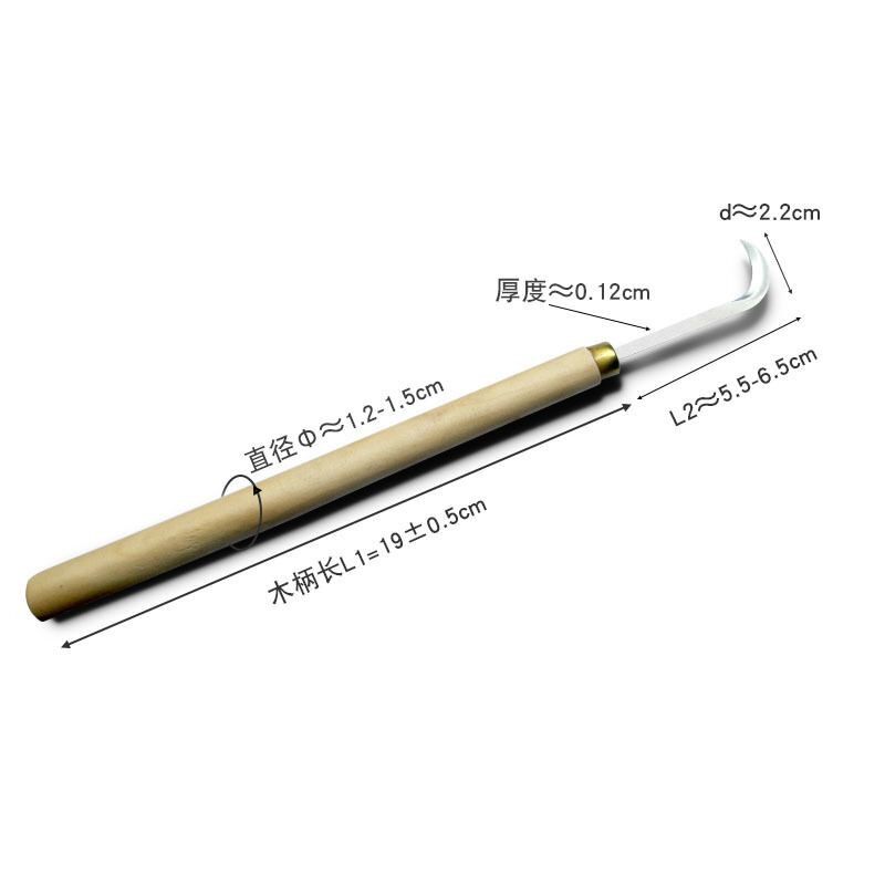 木雕根雕工具东阳雕刻刀月牙刀清缝弯刀毛刺修平小勾刀弯头木工