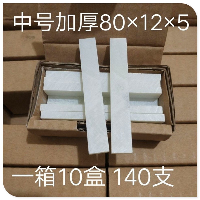 石笔、滑石笔、钢铁画 划线 线石笔、石笔、大号石笔、加宽石笔、