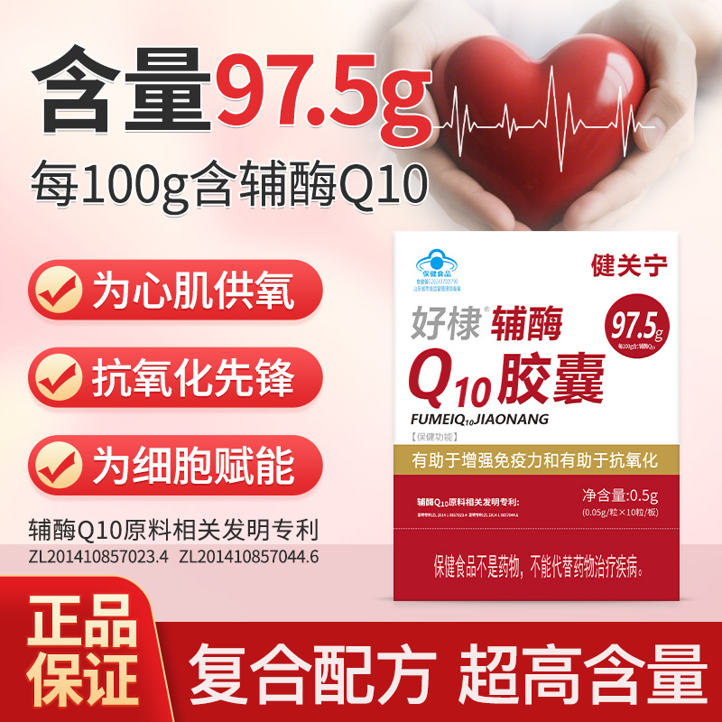 ɫ Ϻ馸øQ10ǿٷ콢Ʒ188Ԫ5(37.6Ԫ/)