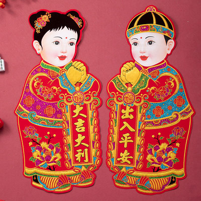 金童玉女门贴过年对贴装饰门画