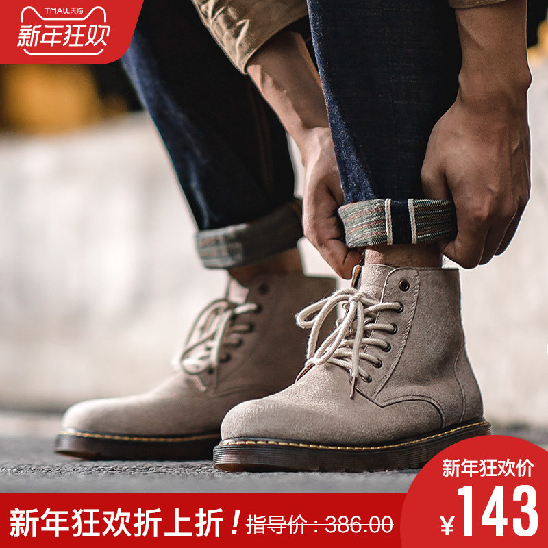 马丁靴男冬季加绒保暖高帮男鞋沙漠靴子英伦中帮工装雪地棉潮鞋子|ruв категории Мужская обувь, сапоги - от Buy2taobao.com для оказания профессиональной услуги покупки агента Taobao