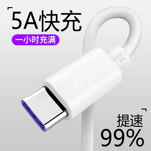 Huawei, honor, xiaomi, совместимый зарядный кабель, длинный мобильный телефон, 5A