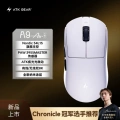 Dragonfly A9 Air Master Edition+White