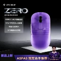 ATK ZERO Purple Transparent