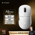 Dragonfly A9 MINI Master Edition+White