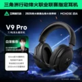 V9 Pro Black Gunmetal