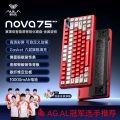Red Refinement-[Meteor Ice Cream Shaft] Three-Mode 10000Mah