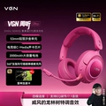 Zhouting Pro Rose Pink [Wireless] - 2000mAh