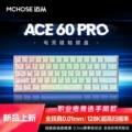 Ace 60 Pro White Contour Ice Rhino Magnetic Switch